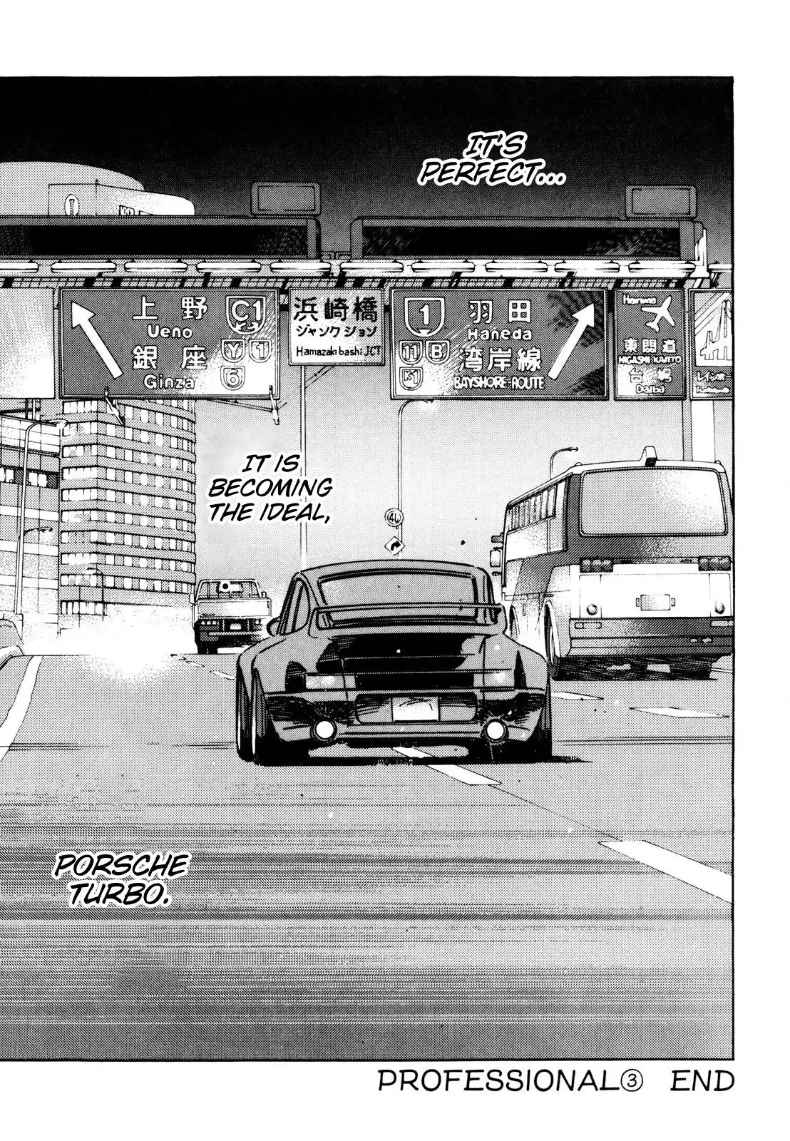 Wangan Midnight Chapter 110 15